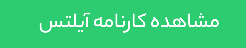 همه چیز در باره (1920 x 800 px) (1)