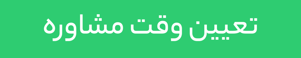 همه چیز در باره (1920 x 800 px) (1920 x 1080 px) (6)