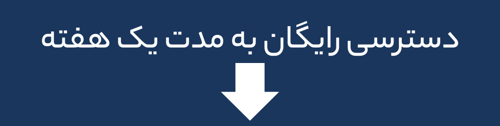 همه چیز در باره (1920 x 800 px) (1920 x 1080 px) (8)