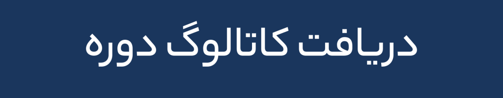 همه چیز در باره (1920 x 800 px)